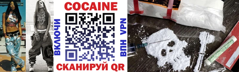 Купить наркотики Вяземский гидра онион ГАШ COCAIN Псилоцибиновые грибы