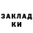 Кетамин VHQ The plastic