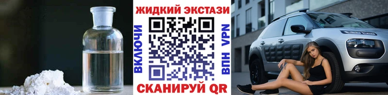 БУТИРАТ бутик мега зеркало Вяземский купить наркотик