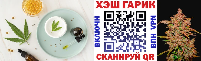 Cannafood марихуана  MEGA как зайти  Вяземский 