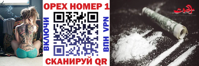 Cocaine Боливия  купить наркотик  Вяземский 