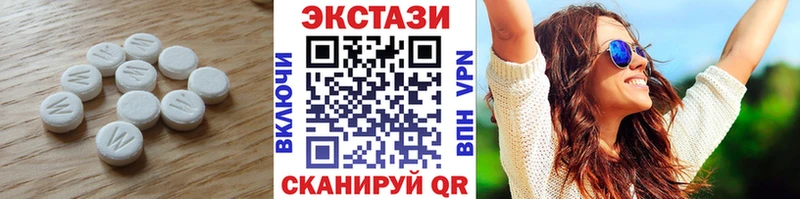 Экстази круглые  Вяземский 