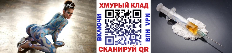 ГЕРОИН герыч  Вяземский 