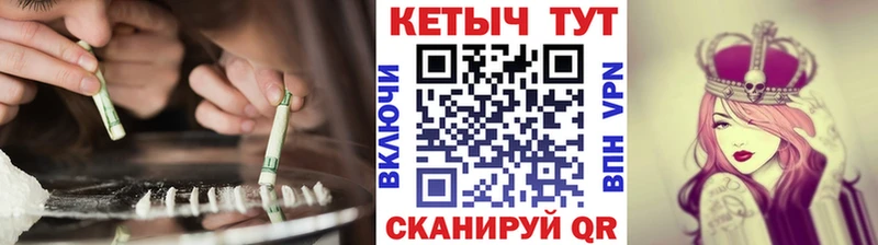 Кетамин ketamine Вяземский
