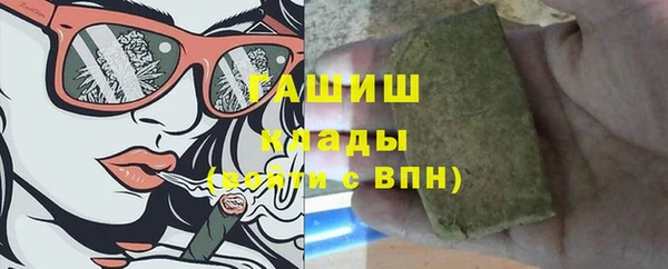 синтетический гашиш Балабаново