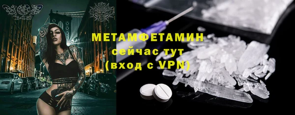 синтетический гашиш Балабаново