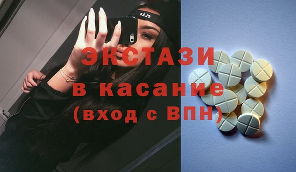 мефедрон Балахна
