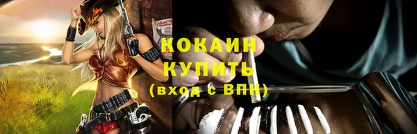 синтетический гашиш Балабаново