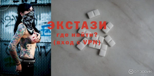 синтетический гашиш Балабаново