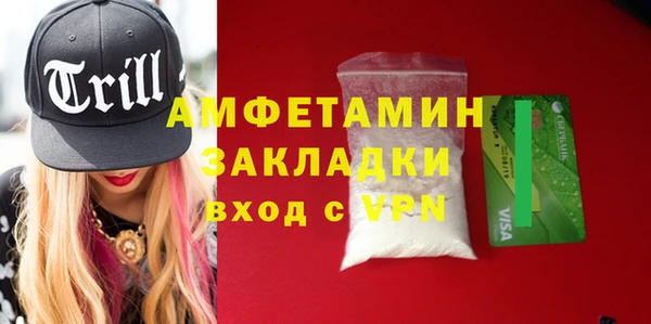 мефедрон Балахна