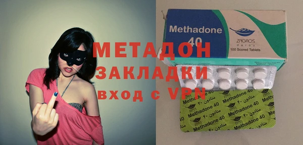 мефедрон Балахна