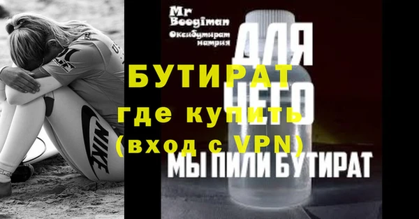jwh Баксан