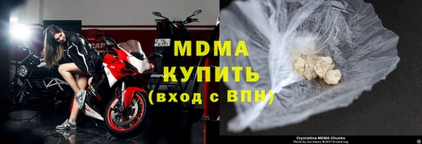 мефедрон Балахна
