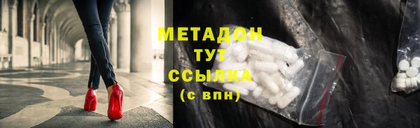 мефедрон Балахна