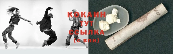 синтетический гашиш Балабаново