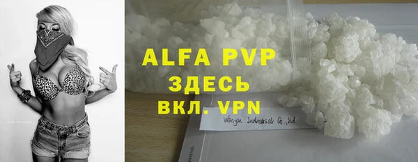 синтетический гашиш Балабаново