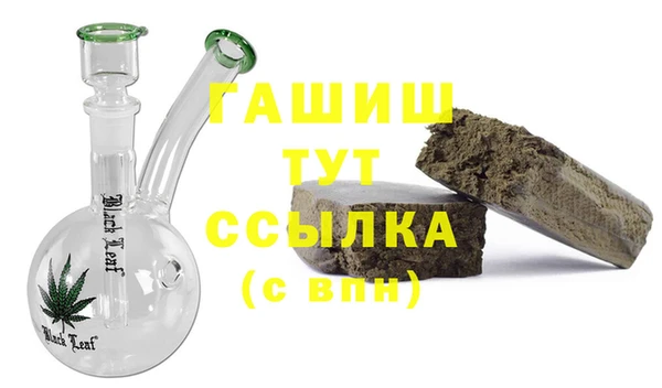 мефедрон Балахна