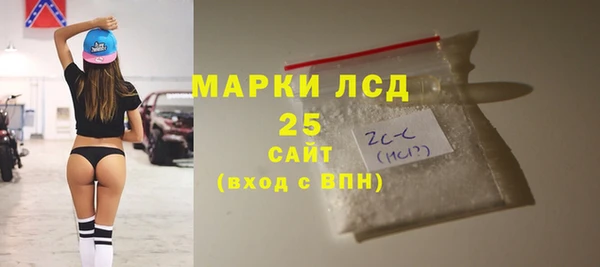 синтетический гашиш Балабаново