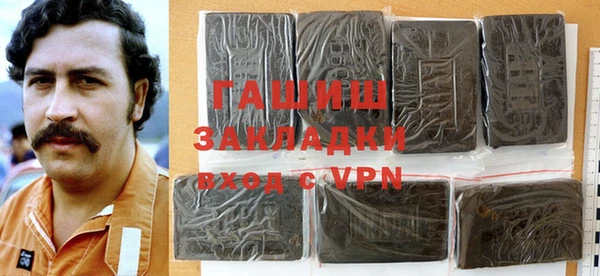 мефедрон Балахна