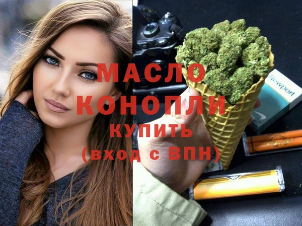 синтетический гашиш Балабаново