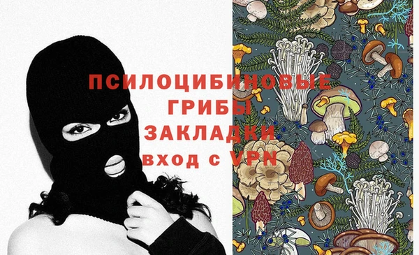 наркотики Беломорск