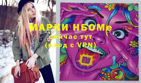 мефедрон Балахна