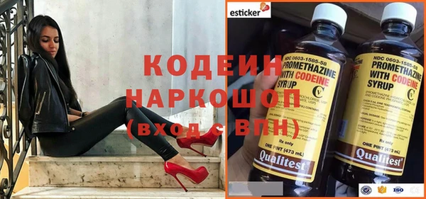 синтетический гашиш Балабаново