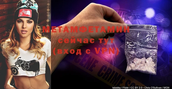 мефедрон Балахна