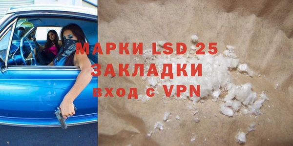 прущие крисы Белокуриха