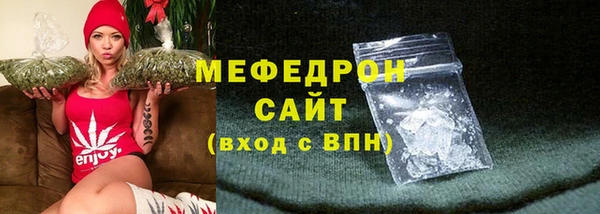 прущие крисы Белокуриха
