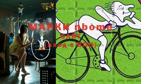 мефедрон Балахна