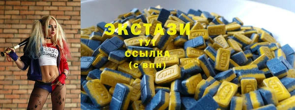 мефедрон Балахна