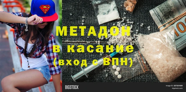 мефедрон Балахна
