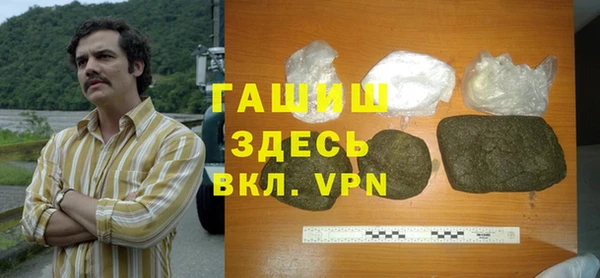 синтетический гашиш Балабаново