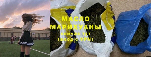 мефедрон Балахна