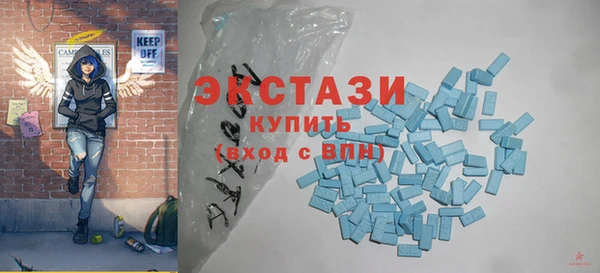 синтетический гашиш Балабаново