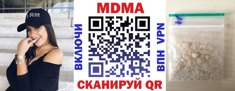ссылка на мегу ССЫЛКА Вяземский MDMA молли