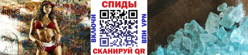 где найти наркотики  Вяземский  blacksprut рабочий сайт  МЕТАМФЕТАМИН кристалл 