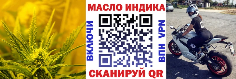 где найти   Вяземский  Дистиллят ТГК гашишное масло 