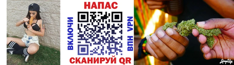 МАРИХУАНА SATIVA & INDICA  Вяземский 